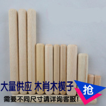 8 by 50mm diagonal grain round wood mortised wood nail coarse 8 mm length 50 mm wood Shoe wood wedge wood stopper 100 only price