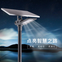 Solar street lights outdoor waterproof garden lights rural integrated new rural Lighting LED 6 meters home