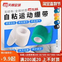 Tianlang football TLSS sports tape Non-woven cotton self-adhesive bandage Football basketball wrist and knee pads