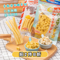 Chuchu Pets Japan Dogge Marsen Cheese Corner Cut Dogs Reward Dry Cheese Supplements Calcium Dog Snacks 100g