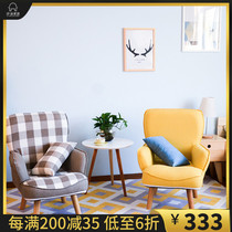 Lazy sofa chair modern simple cute girl bedroom dormitory chair Nordic single net red balcony small sofa