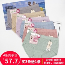 Burst style buy 3 get 1 cool color women modal underwear mid waist triangle bag hip seamless middle version spandex shorts