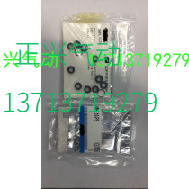 Brand new original cylinder MHL2-10D repair kit MHL10-PS fake one penalty ten I