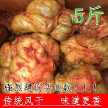 Traditional spiced air-dried mustard head 2500g a box of Pickles pimple vegetables Fuling delivery full-shaped vegetable wind dehydration