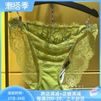 Salte Saloute LP3322 Womens Triangle Sexy Lace Briefs (can be matched with LB3322) 580