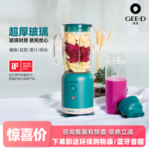 Wisdom Weigh M1 Juicer Home Multifunction Small Portable Fruit Juicer Fruit Vegetable Mixer Glass Cup Body