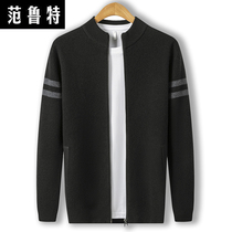 Autumn and winter round collar casual zipped sweater male knit cardiovert outside a mens wool sweater 100 pure wool thick coat