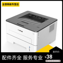 Bentu P3010DW P3022D P3320D motherboard power board paper rolling wheel laser sensor