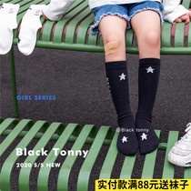 3308 Little black Tony childrens socks pure cotton spring and summer baby boys and girls college style high tube socks single and double
