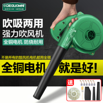 German Minite hair dryer high-power industrial blower 220V powerful small soot blower