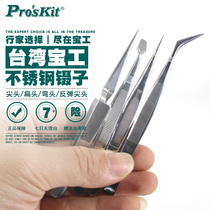 Taiwan Baoworkers 808-389 Precision Repair Stainless Steel Tweezers 4 Tips Flat Bend Bulletproof Pointed Clips
