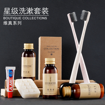 Five-star hotel tooth toothpaste toothbrush high-end homestay four-star disposable toiletries high-end set