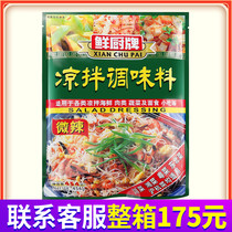 Ankee Fresh Kitchen Brands Cool Mix Seasonings Slightly Spicy Sichuan Taste Cool Mix Cold Mix Noodles Cold and Barbecue Seafood 454g