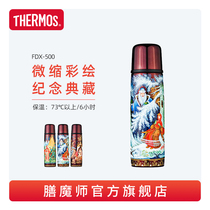 Tatterer Russian hand-painted art bottle commemorative version of thermos cup FDX-500(500ML)