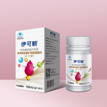 Icoxin multivitamins and minerals chewable tablets calcium magnesium zinc calcium carbonate childrens growth calcium tonic chocolate flavor