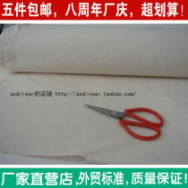 Manufacturers ultra-thick cotton thick canvas material old rough cloth bag pencil bag tablecloth curtain DIY fabric handmade