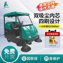 Mazhaoli driving sweeper factory industrial commercial property workshop sweeper road electric sweeper
