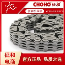 Stronger type and motorcycle timing chain tank chain timing chain tooth chain small Chain 2*3 3*4 4*5 pieces