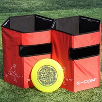 XCOM Aike Frisbee Barrel Outdoor Team Building Expand Parent-child Game Reaction Training Extreme Frisbee Barrel Props