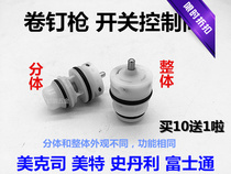 Mex Mei special roll nail gun switch set Taiwan imported control valve Mete nail grab TVA6 gas nail looser