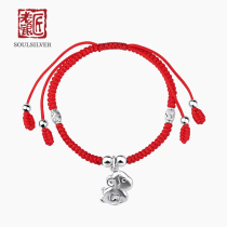 Old silversmith Zodiac Year of Life bracelet 925 silver female Pig year wild hand woven couple male red hand rope