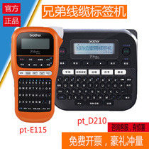 Brother label machine brother pt-d210 printer Brother label machine e115 portable cable sticker sticker label printer