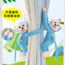 Cartoon curtain buckle creative monkey curtain strap magnet curtain clip cute curtain tie a pair of hole-free clip