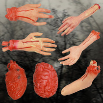 Halloween horror props scene layout simulation broken hands and feet prosthesis Haunted house secret room tricky zombie toys