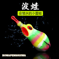 Wave frog resin Thunder frog Black Road bait black fish kill black fish fake bait fresh water modification new hook wave
