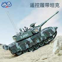 Remote control car toy children super-large remote control for battle tank 2 4g electric charging crawler can emit smoke
