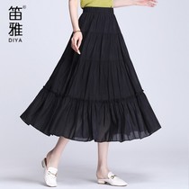 Forty-year-old solid color drape skirt half-over-knee long skirt 2020 Summer new slim slim slim slim soft silk big swing skirt