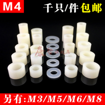  1000 ABS plastic washers round body isolation column spacer column round hole casing nylon pad column sheet M4 pad column