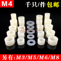 1000 ABS plastic washers round body isolation column spacer column round hole casing nylon pad column sheet M4 pad column