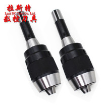 C20 Straight shank milling machine Inch 7 16 Metric M12 R8-APU13 16 Integrated self-tightening drill chuck shank