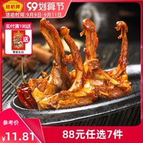 (88 yuan optional 7 pieces) Tengqiao Wenzhou specialty duck clavicle 125g snack duck shelf Lo-flavored snacks