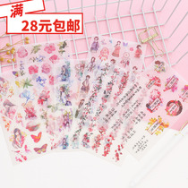 Aesthetic Hand Book stickers antique and paper stickers decoration stickers DIY diary album stickers 6