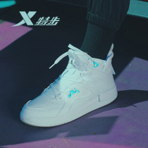 XTEP mens shoes high-top board shoes spring and autumn net Jeremy Lin Korean version of the tide casual shoes sports shoes mens winter shoes