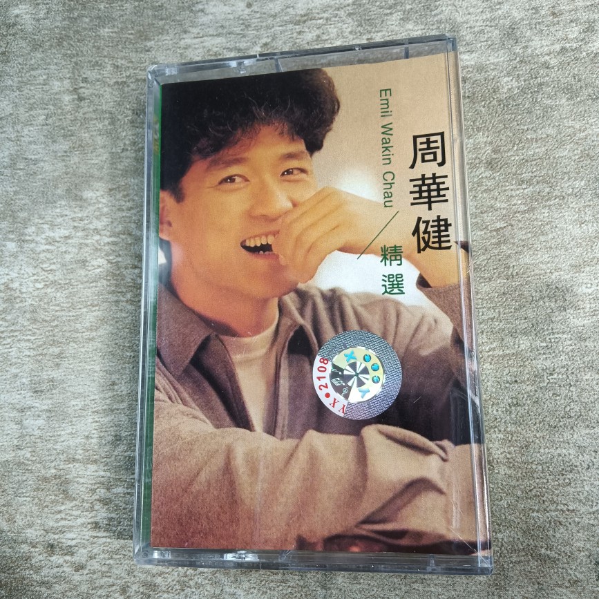 Out - printed tape New Unbroken Zhou Huajian Friends - old - fashioned tape with nostalgic classic old song