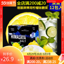 Befuffle Malaysia Imports Sea Salt Salty Lemon Mint Sugar Moisturizing Throat Sports Sugar Himalaya Candy Hard Candy