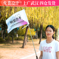 Guide flagpole teachers pointer teach Rod teach stick jiao gan 1 2 m 1 6 m 2 m telescopic flagpole stainless steel