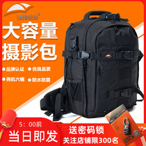 Saifutu SM300 Professional shoulder SLR camera bag Outdoor travel waterproof photography bag Anti-theft camera bag