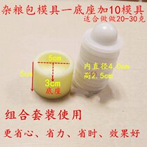 The shop uses the hotel mold to make the bowl of the nest head mold complementary food mold does not touch the cartoon parent-child rice ball Cup food artifact