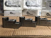 German brand Italian original imported SMW strong hard claw 6 inch 8 inch 10 inch