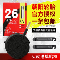 Chaoyang Road Bike Inner Tubes 16 16 20 24 26 26 27 5 Inches × 1 95 1 75 Mouth Flip Tyres