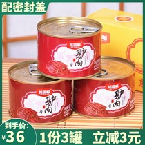 3 cans of Beijing Sauce Bao Garden Farm Beijing donkey meat sauce mixed noodles bibimbap sauce Spicy pepper Ju Kangxiang The same kind of donkey meat sauce