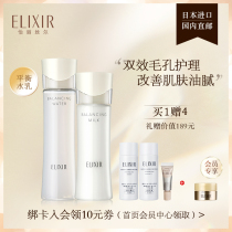 Elixir's Erisel's glimmer ripple balanced water breast cover with oil and skin protection