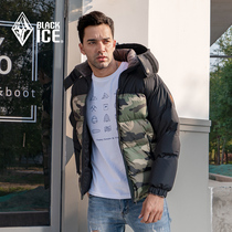Black ice F8535 outdoor 700 fluffy goose down live hat neutral thick camouflage down jacket