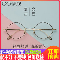 Polygonal personality Eye frame male Korean version female full frame square retro flat light mirror decoration near view mirror frame 8806