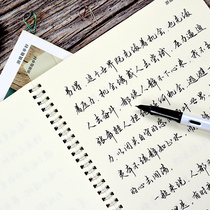 Practice post Girls font Boys domineering beautiful practice book artifact Qingxiu College students Running script Running grass Adult cursive calligraphy Hard pen Pen copy adult writing post Handwriting Lian pen word