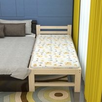 Special price bed widened and extended spliced solid wood pine sheets Double bed Tatami childrens bed bed board customization